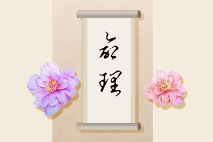 2026年日历农历阳历表_中国农历日历在线查询_日历网老黄历